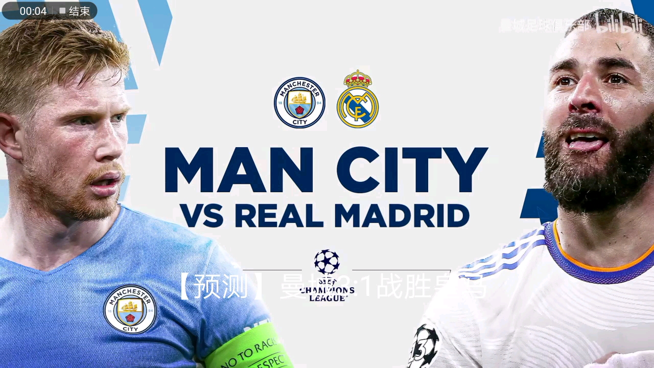 布莱顿的教 布莱顿的教